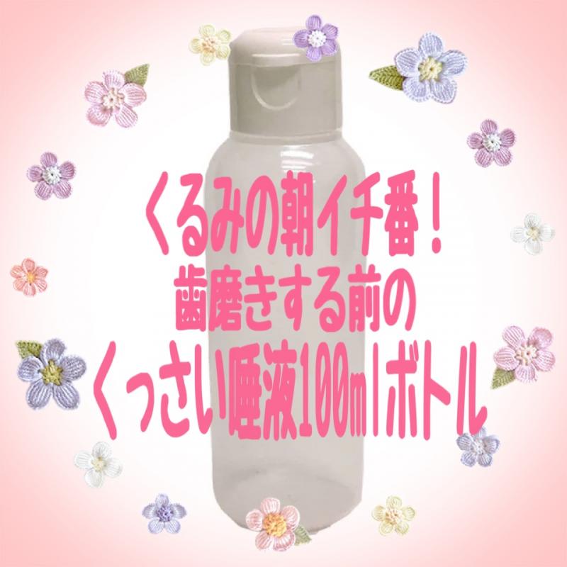 出品者名-写真-1