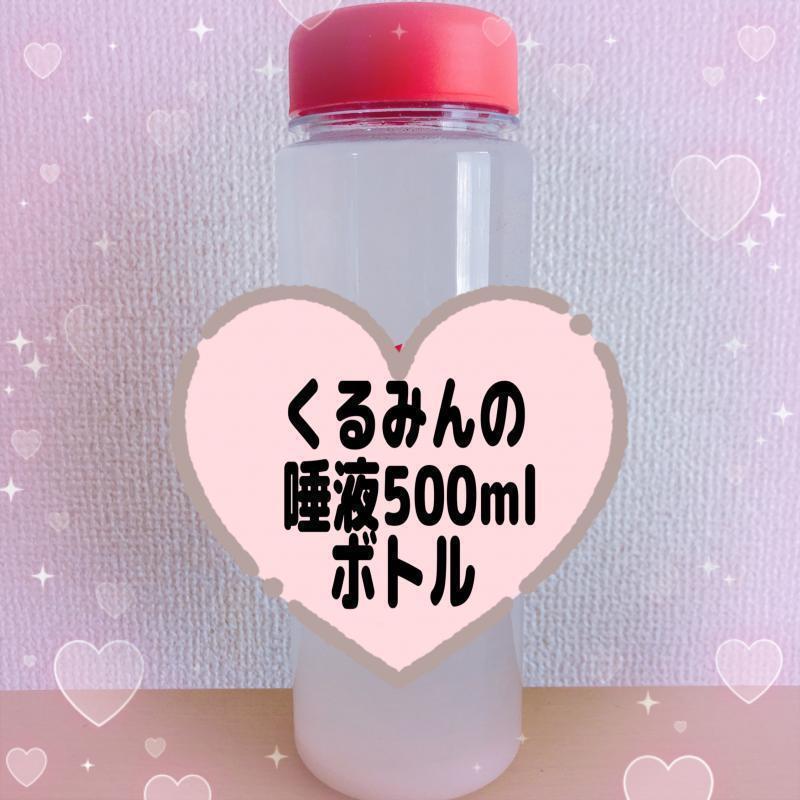 出品者名-写真