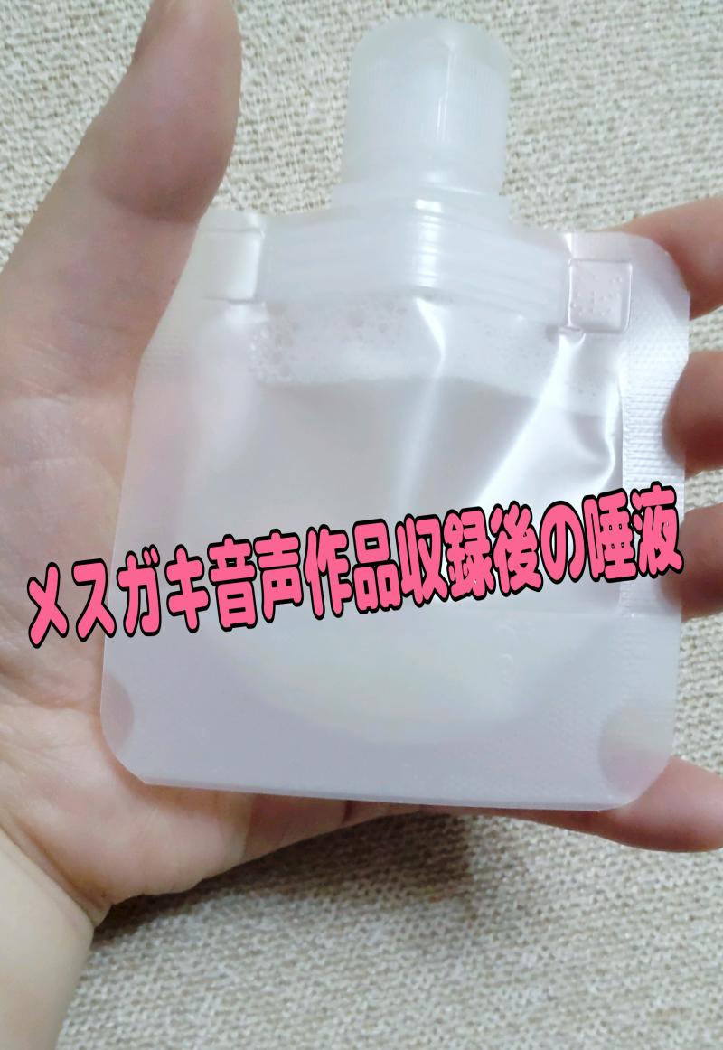 出品者名-写真-1