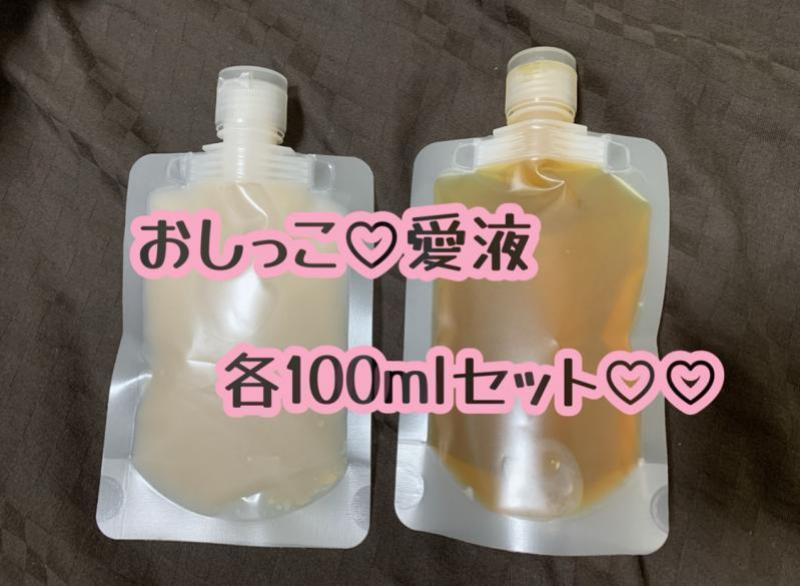 出品者名-写真-1