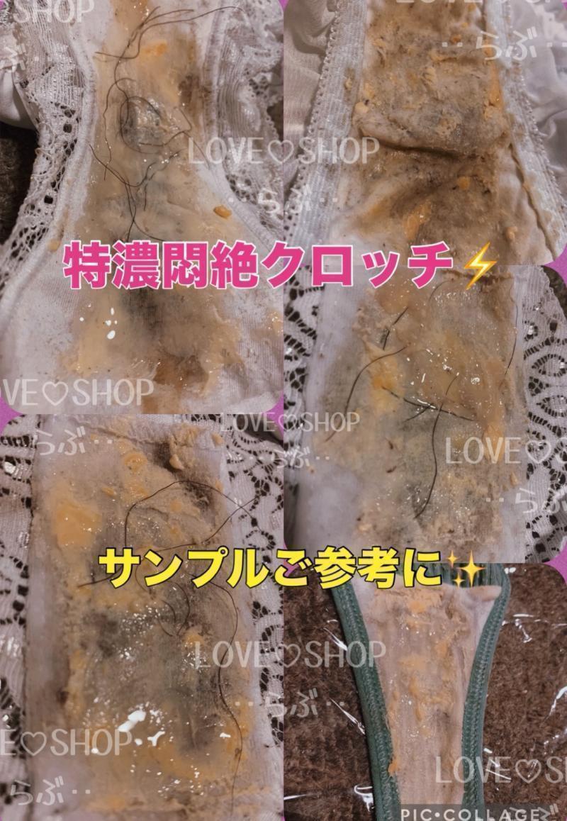 出品者名-写真