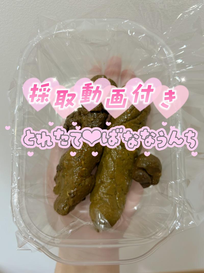 出品者名-写真