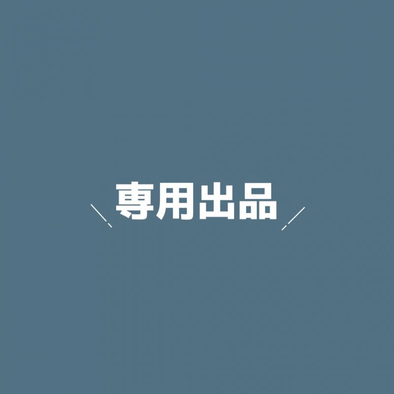 出品者名-写真