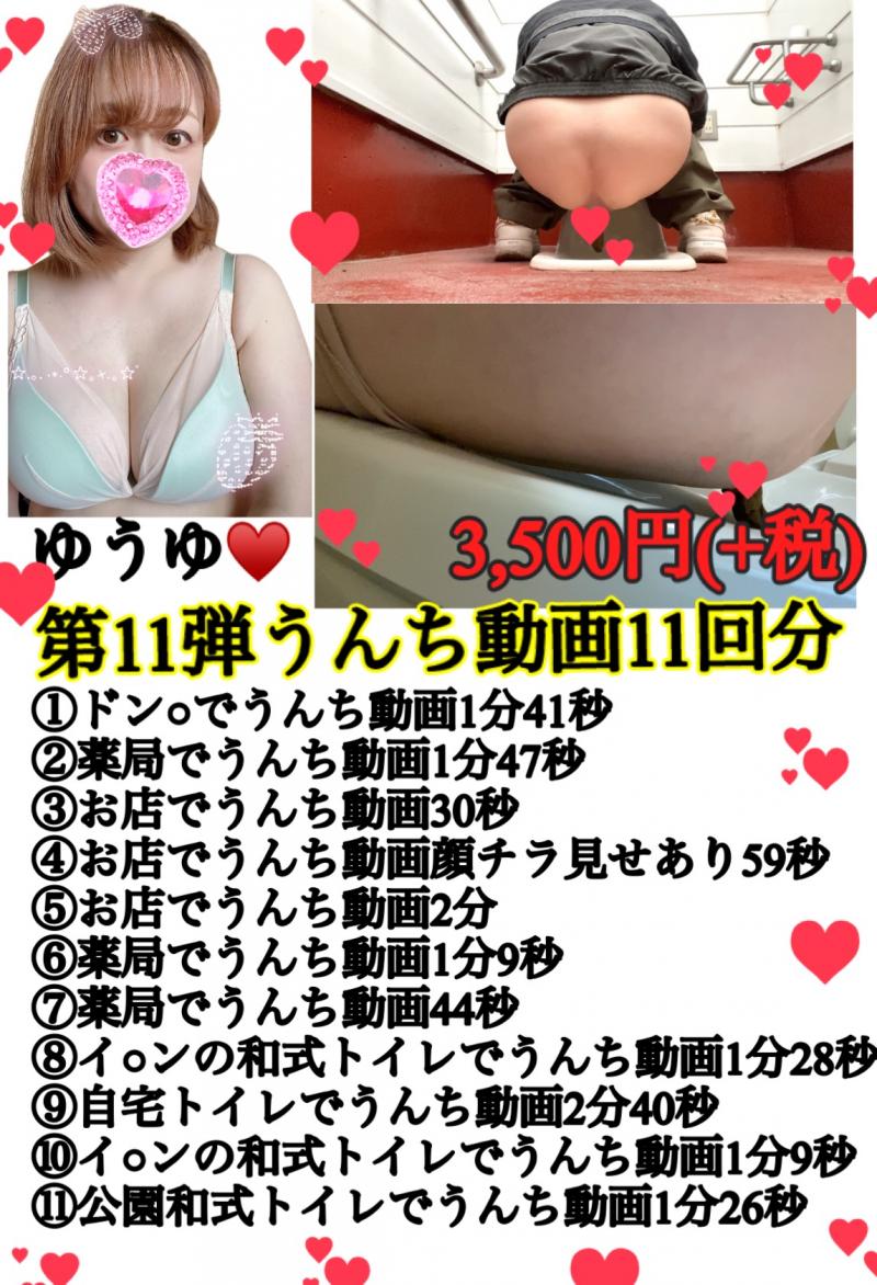 出品者名-写真