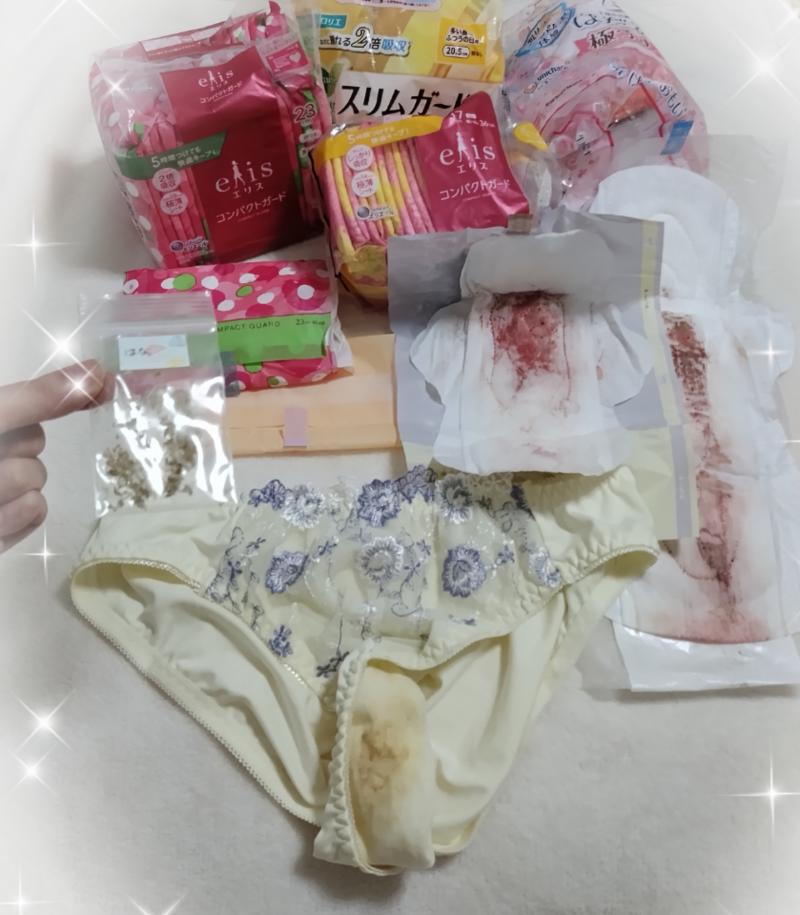 出品者名-写真