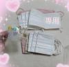 出品者名-写真-1