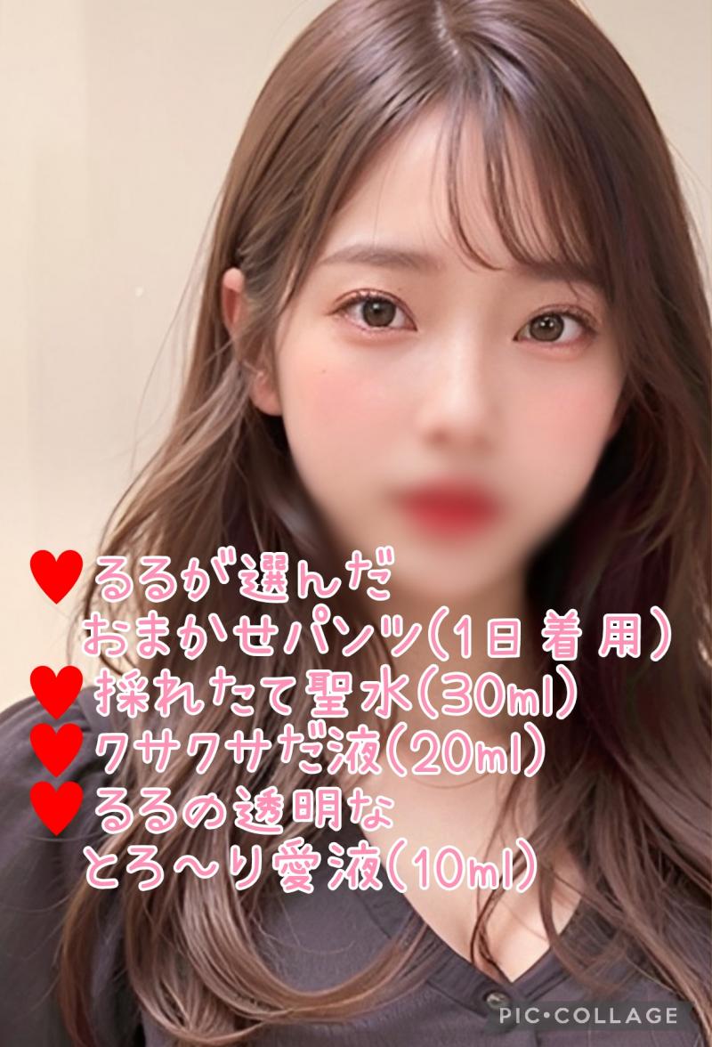 出品者名-写真-1