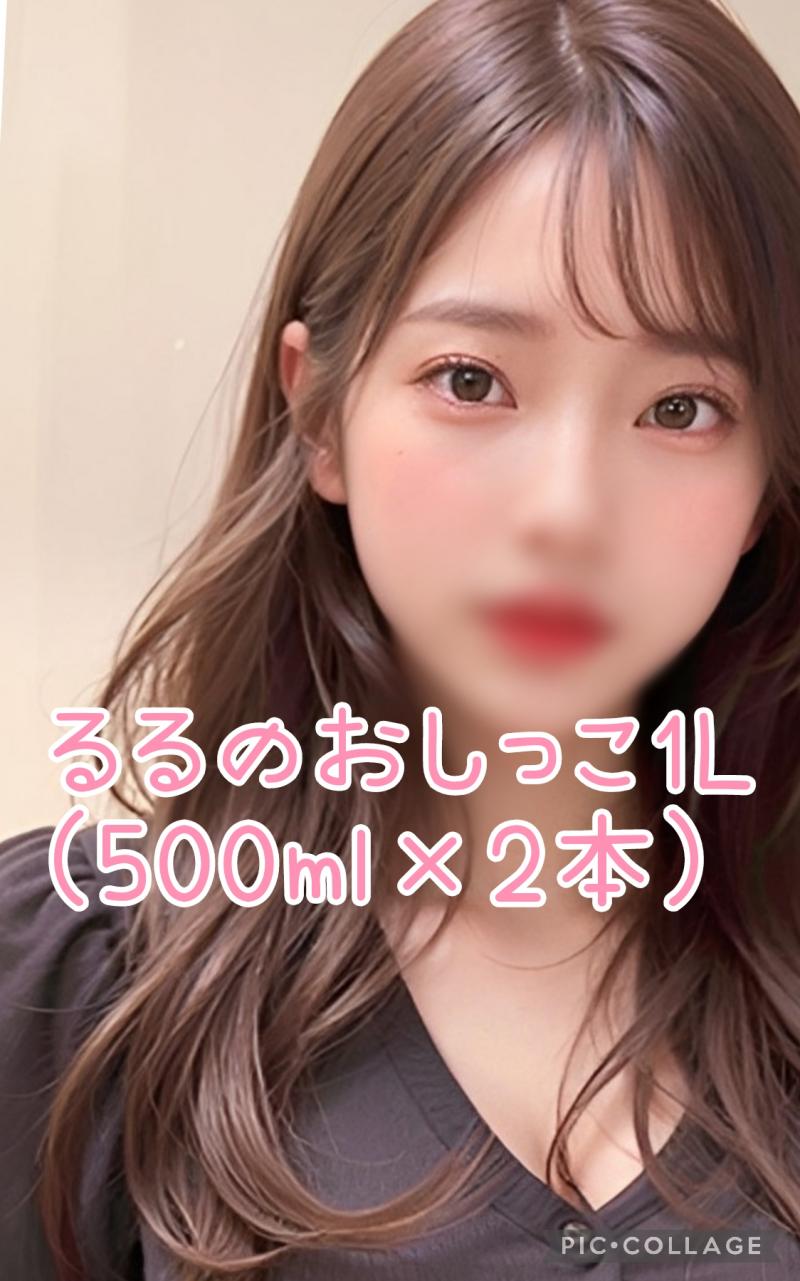 出品者名-写真
