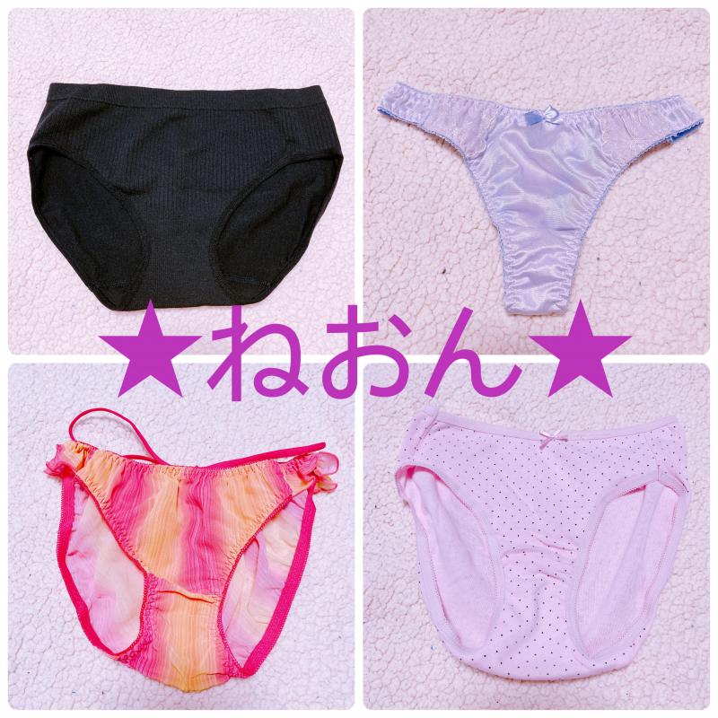 出品者名-写真-1