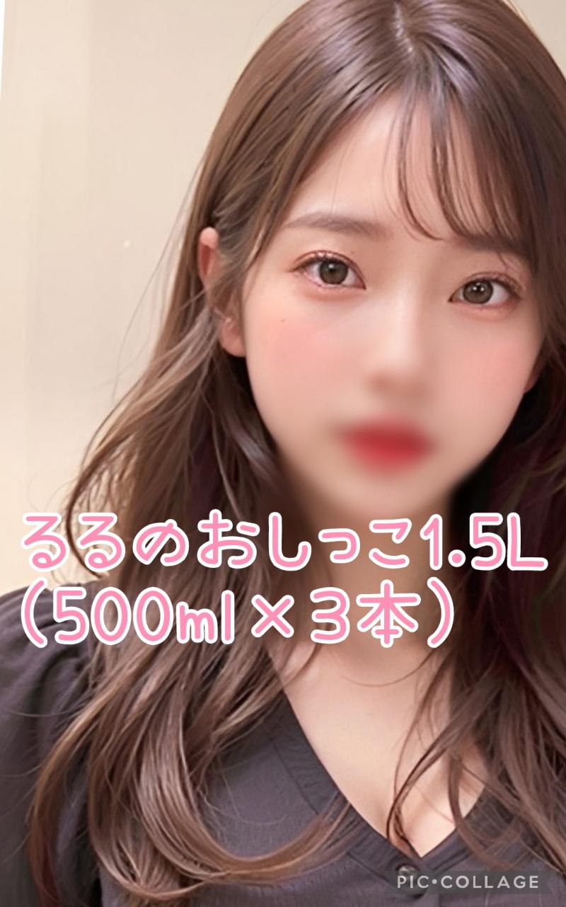 出品者名-写真