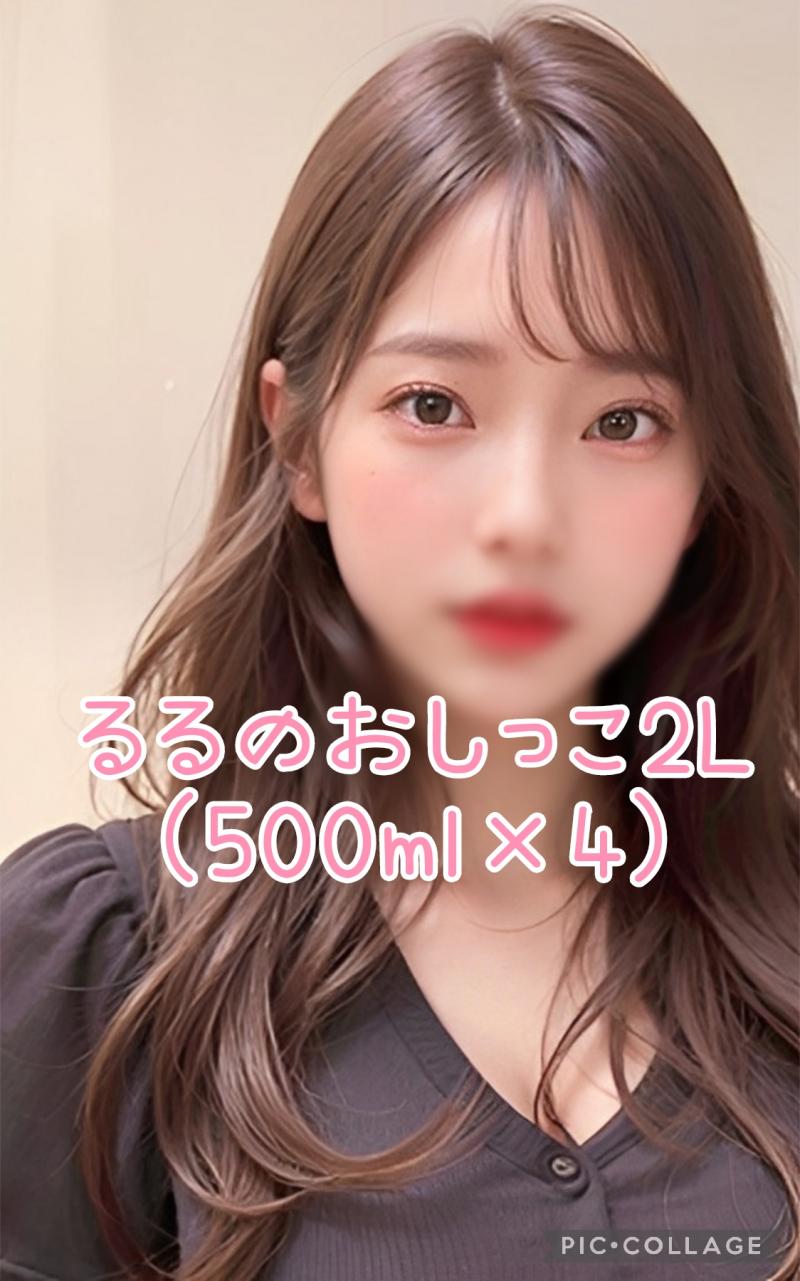 出品者名-写真