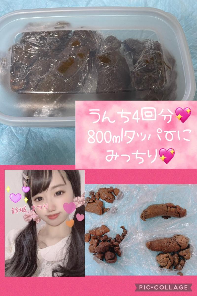 出品者名-写真