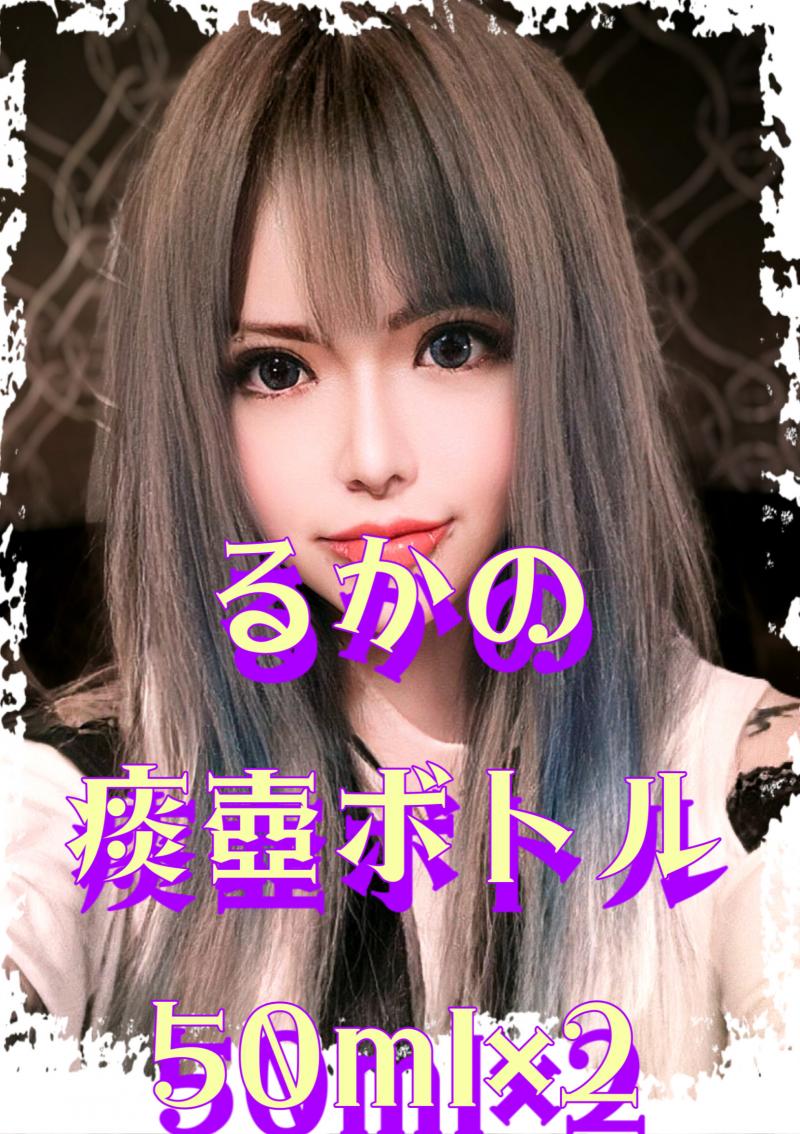 出品者名-写真-1