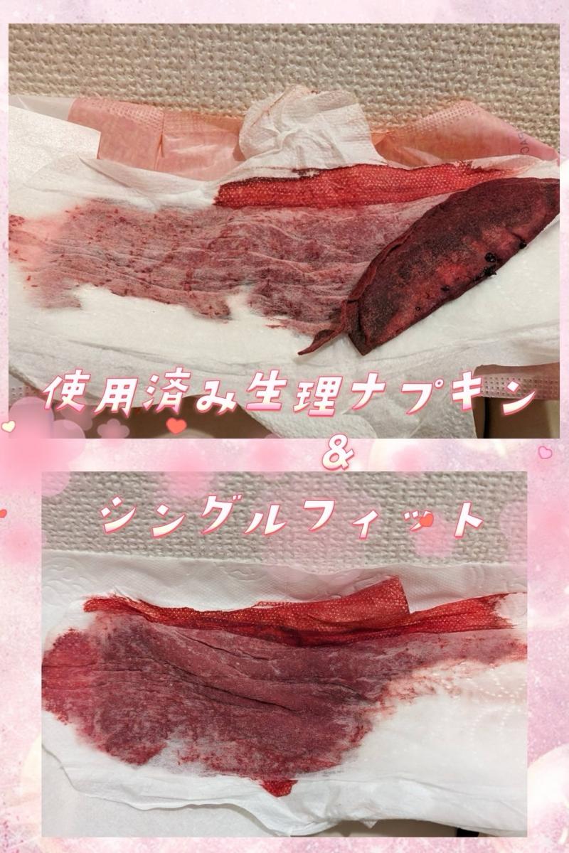 出品者名-写真