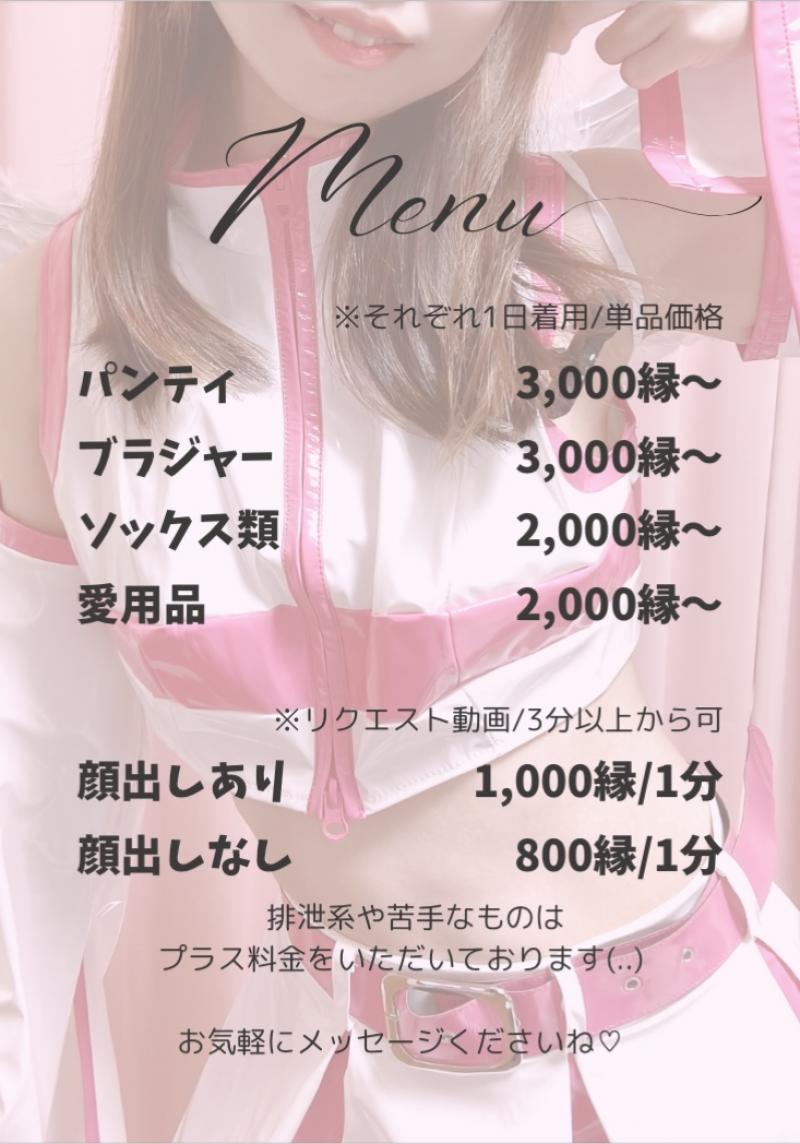 出品者名-写真-1