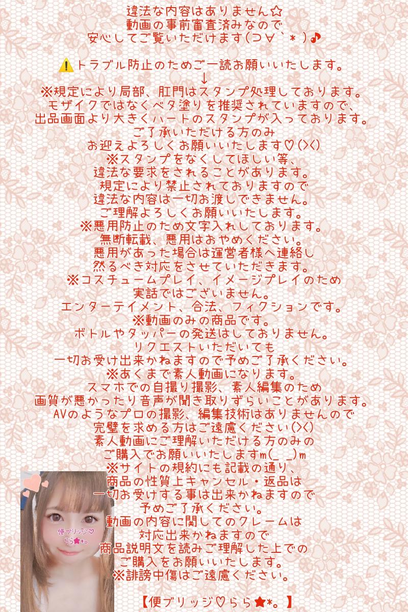 出品者名-写真-1